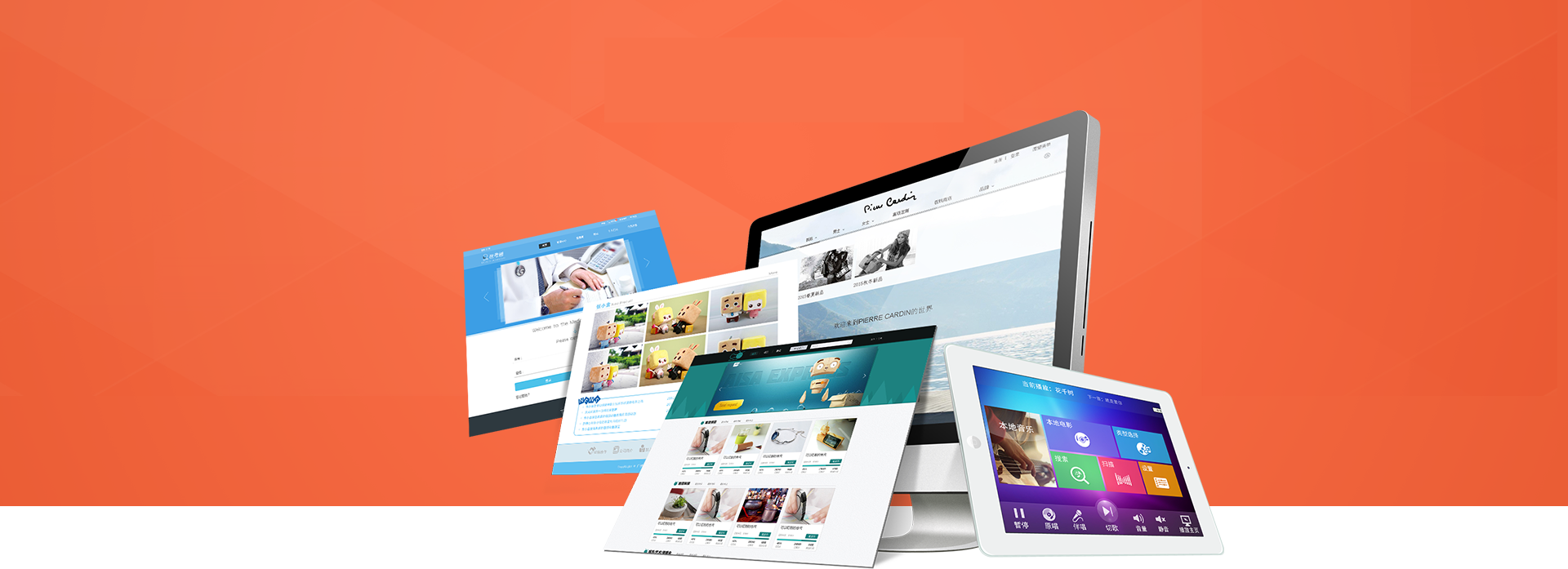 移動app開發公司，專注于移動互聯網app定制開發服務